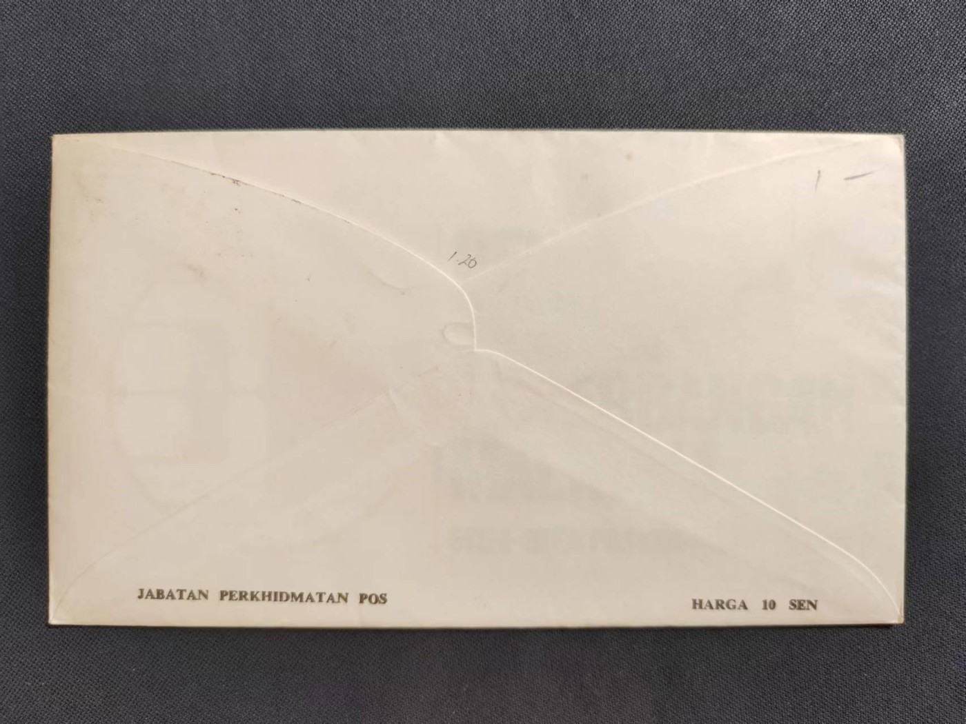 【第56期】莲池国际邮品拍卖 【马来西亚】1976 马来西亚航空 套票官封