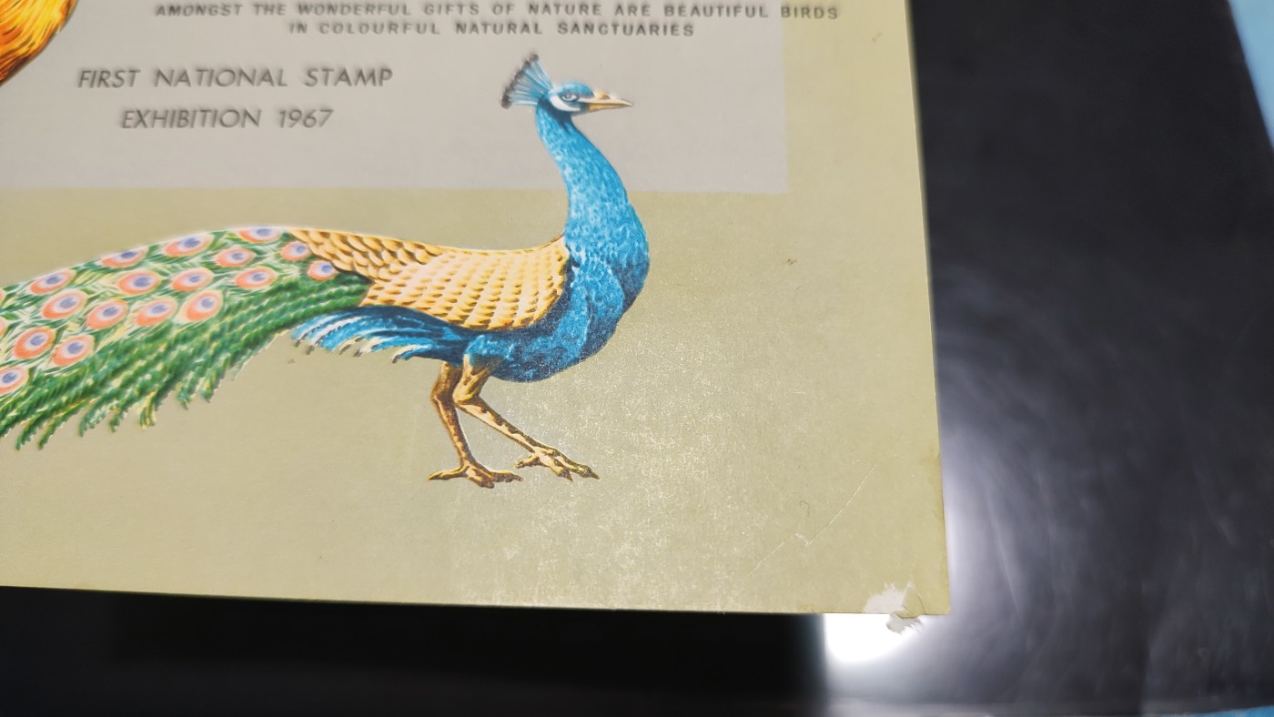 一月邮币社第二期拍卖国际邮票专场 锡兰1967年孔雀小全张