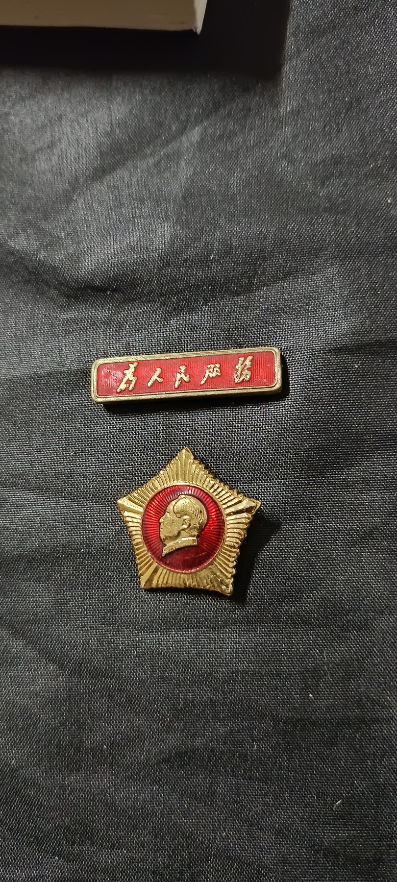 全场0起放漏！60个拍品总有你喜欢的 65式军星