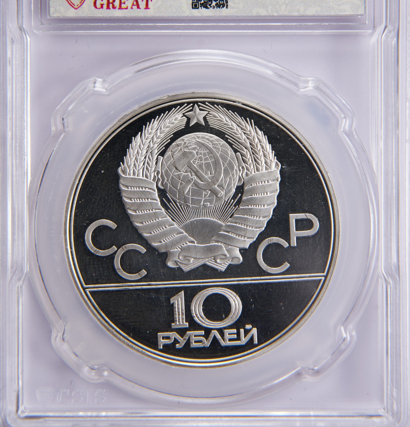 【俄甄集藏】(002) 09-20星期三晚19:30准时赴约（全场顺丰包邮）