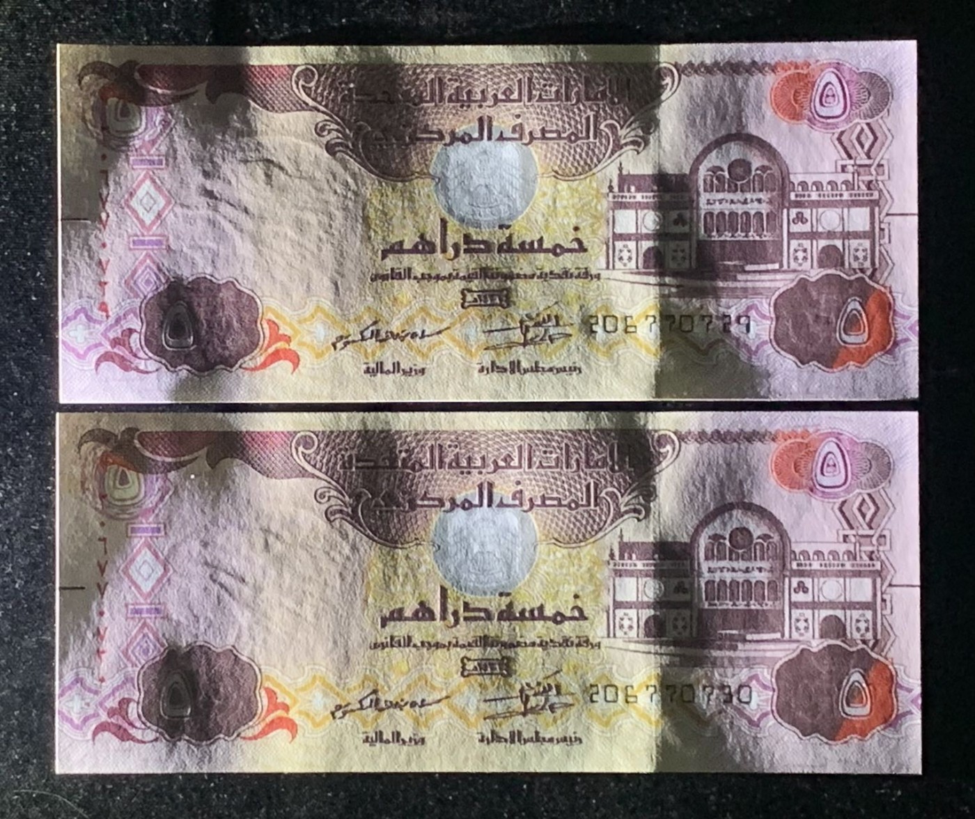 紫瑗钱币——第306期拍卖 阿联酋 2015年 5迪拉姆 2枚一组 UNC