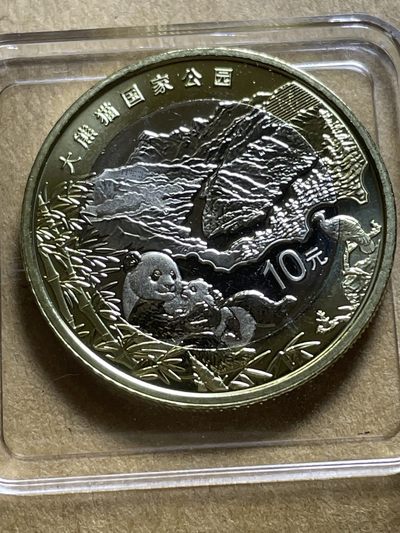 洪武诸明·稀奇钱币基地47场 - 全新卷拆大熊猫国家公园纪念币十元