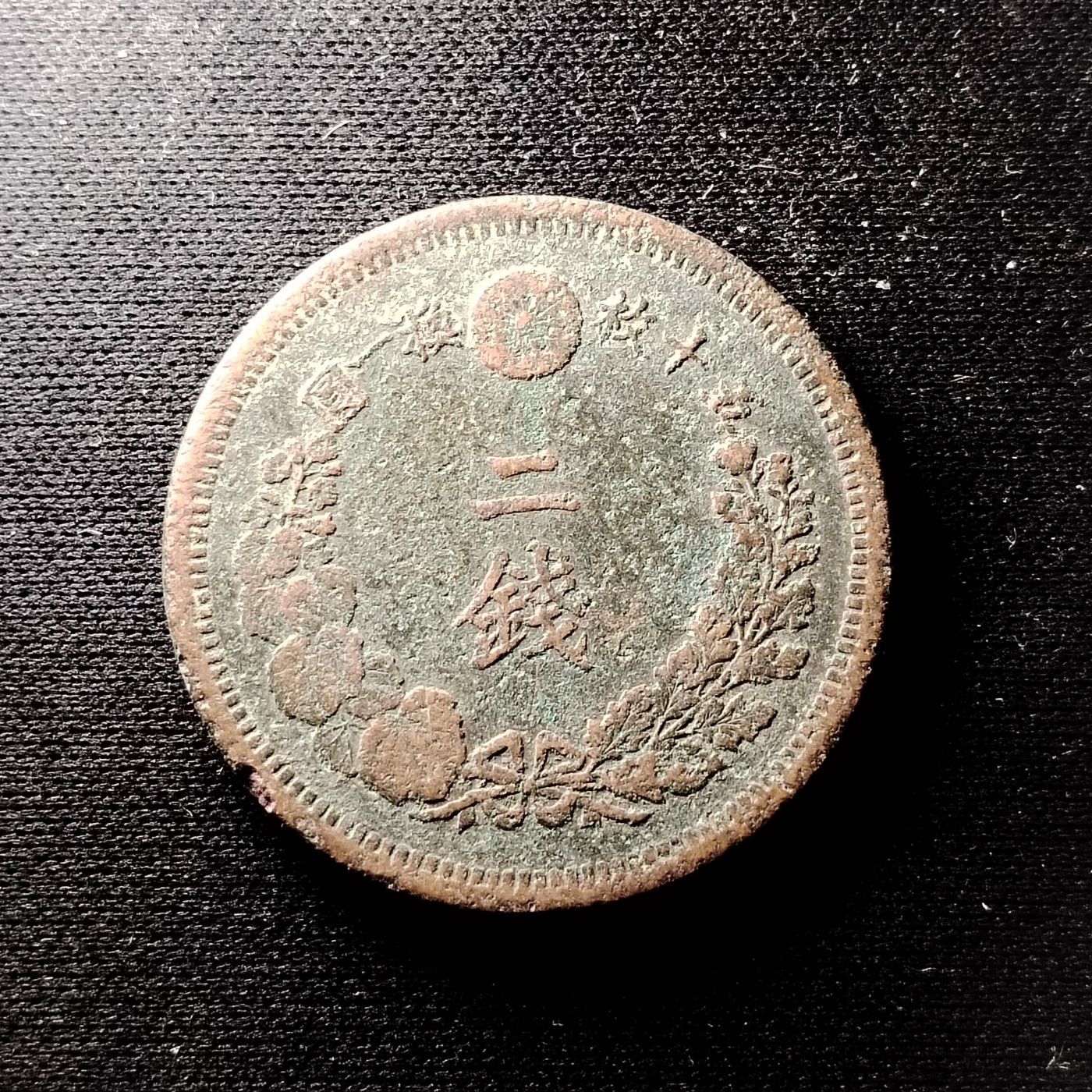 230915 日本龙二钱