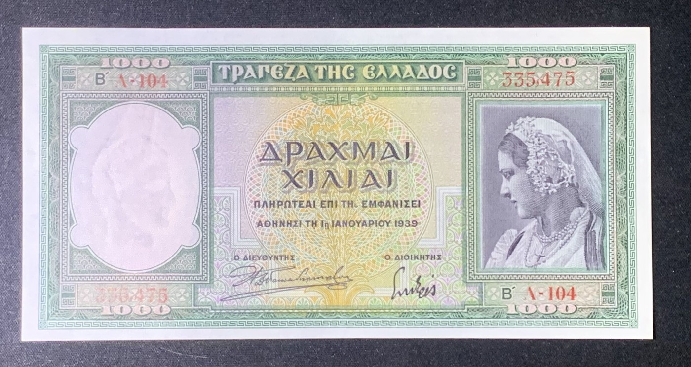 紫瑗钱币——第306期拍卖 希腊 1939年 卫城遗址 1000德拉克马 红包折 UNC- 红包折