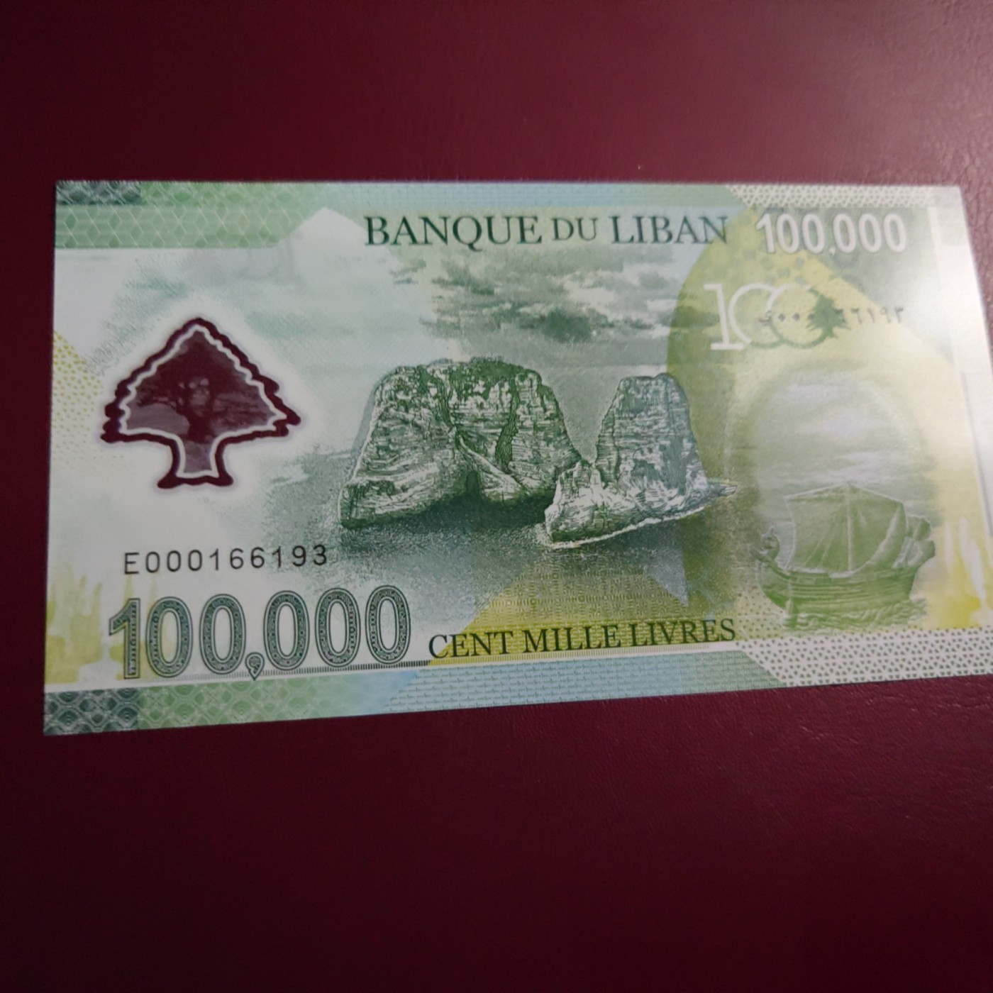 【世界钱币】精选微拍第70期暨2023年第十七期 多款塑料钞裸币超低价起拍 2020年黎巴嫩10万塑料纪念钞 全新绝品无47尾号6193