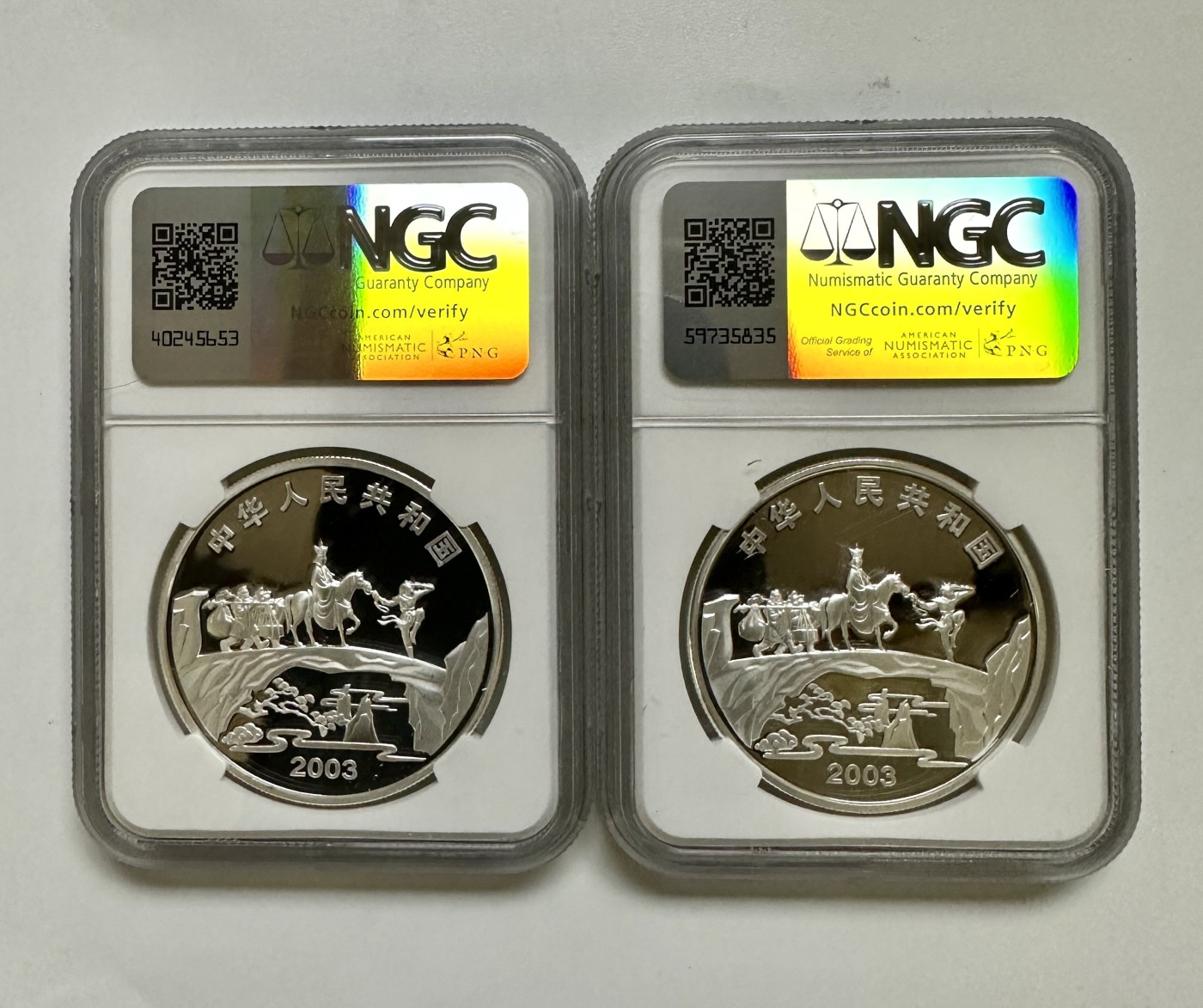 【金钰满堂钱币】拍卖第十六期 福利多多 大家多多捧场  2003年西游记第一组银币评级NGC69分 带证书