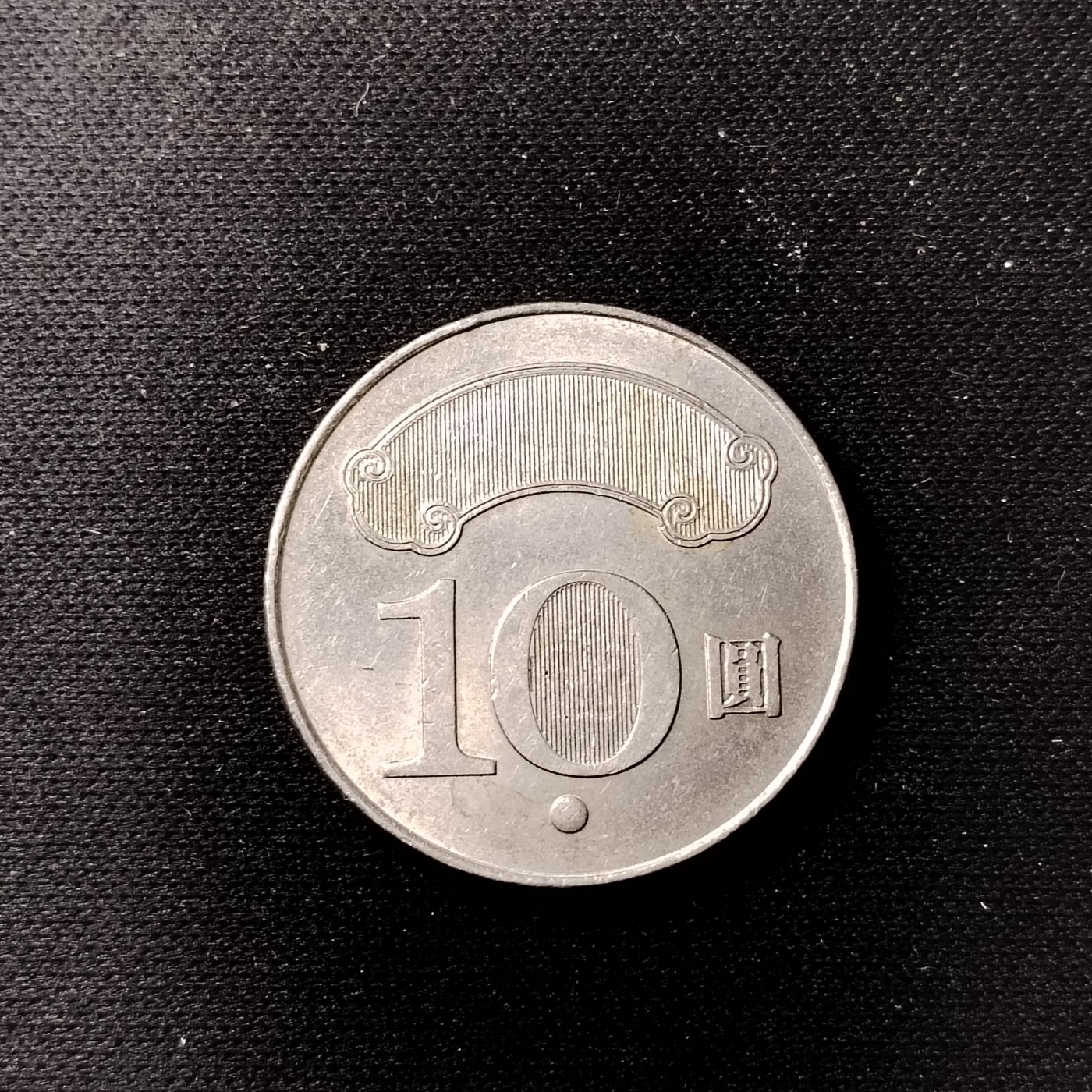 230915 湾湾硬币