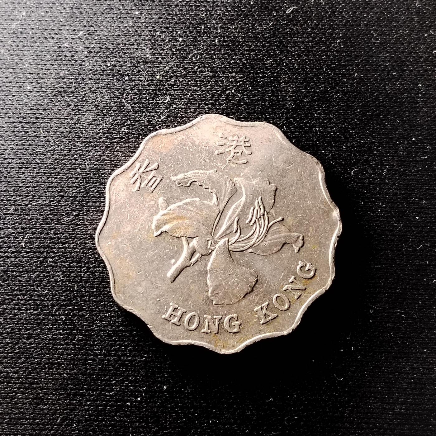 230915 香港2元