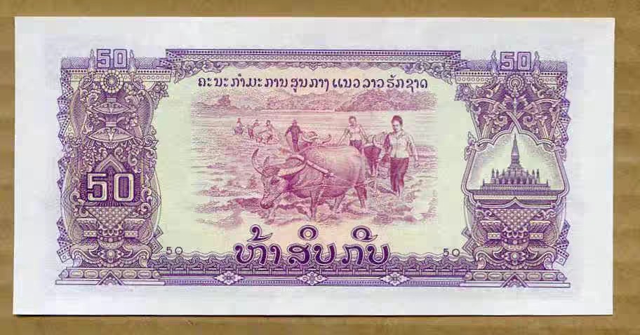 清高气爽 P22b 老挝1975年50基普纸币 星水印 中国代印 全新