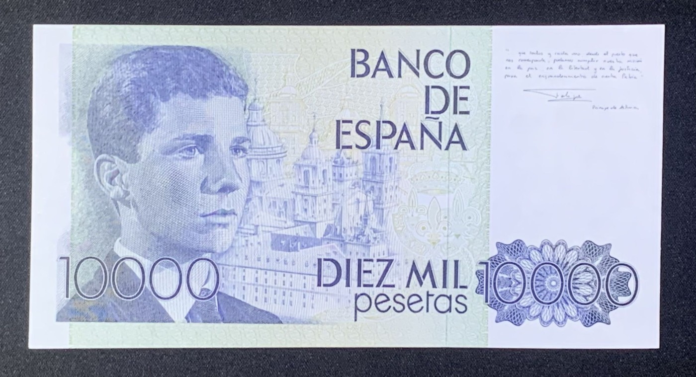 紫瑗钱币——第306期拍卖 【数字冠】西班牙 1985(1987)年 西班牙银行 卡洛斯一世 10000比塞塔 (P-161）UNC