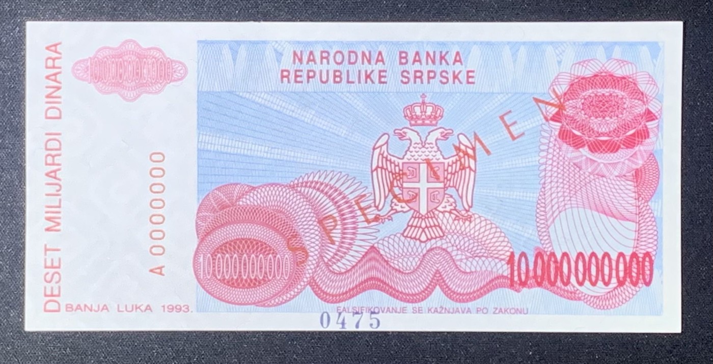 紫瑗钱币——第306期拍卖 【样钞 有冠号】波黑塞族共和国 1993年 100亿第纳尔 UNC