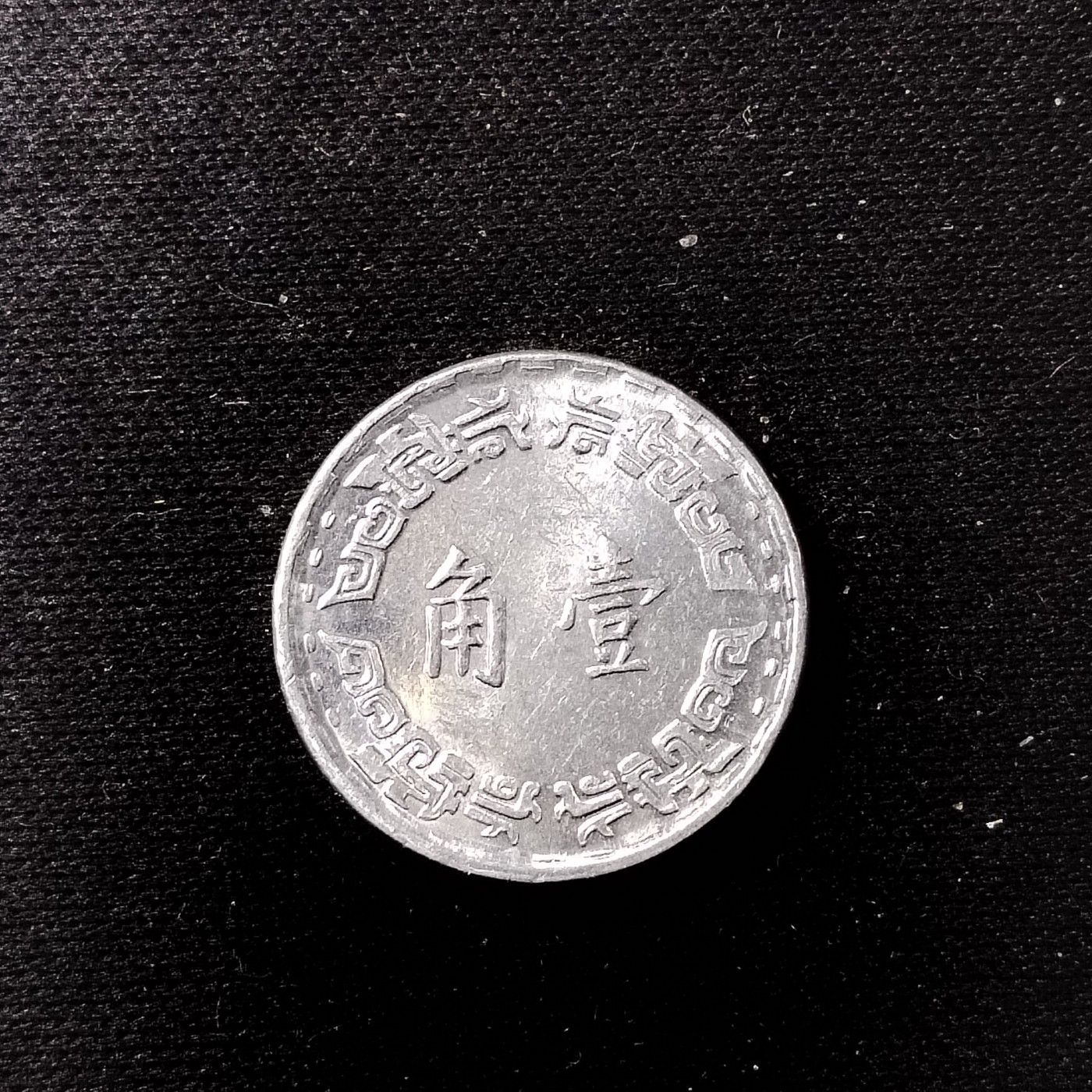 230914 兰花壹角