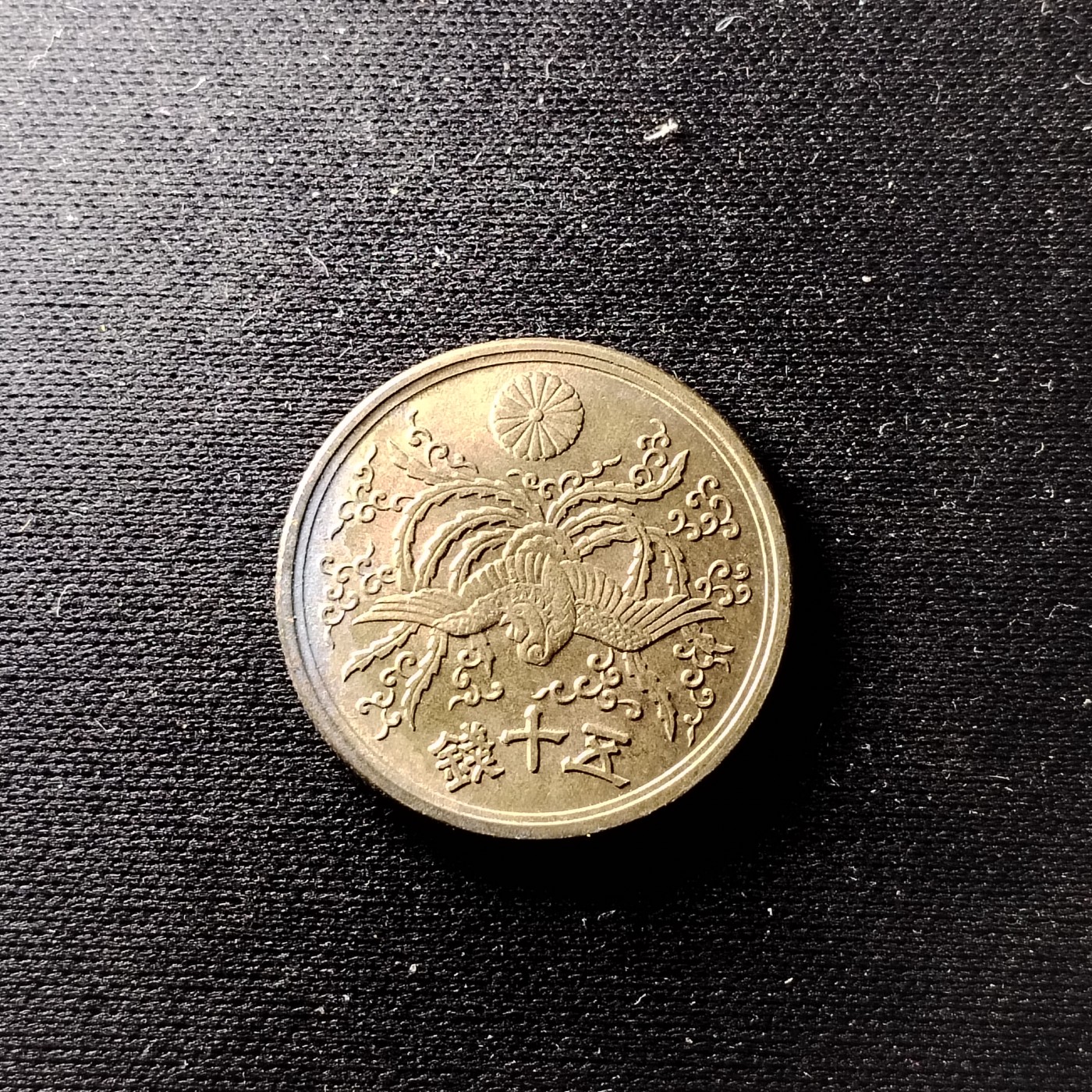 230915 日本五十钱