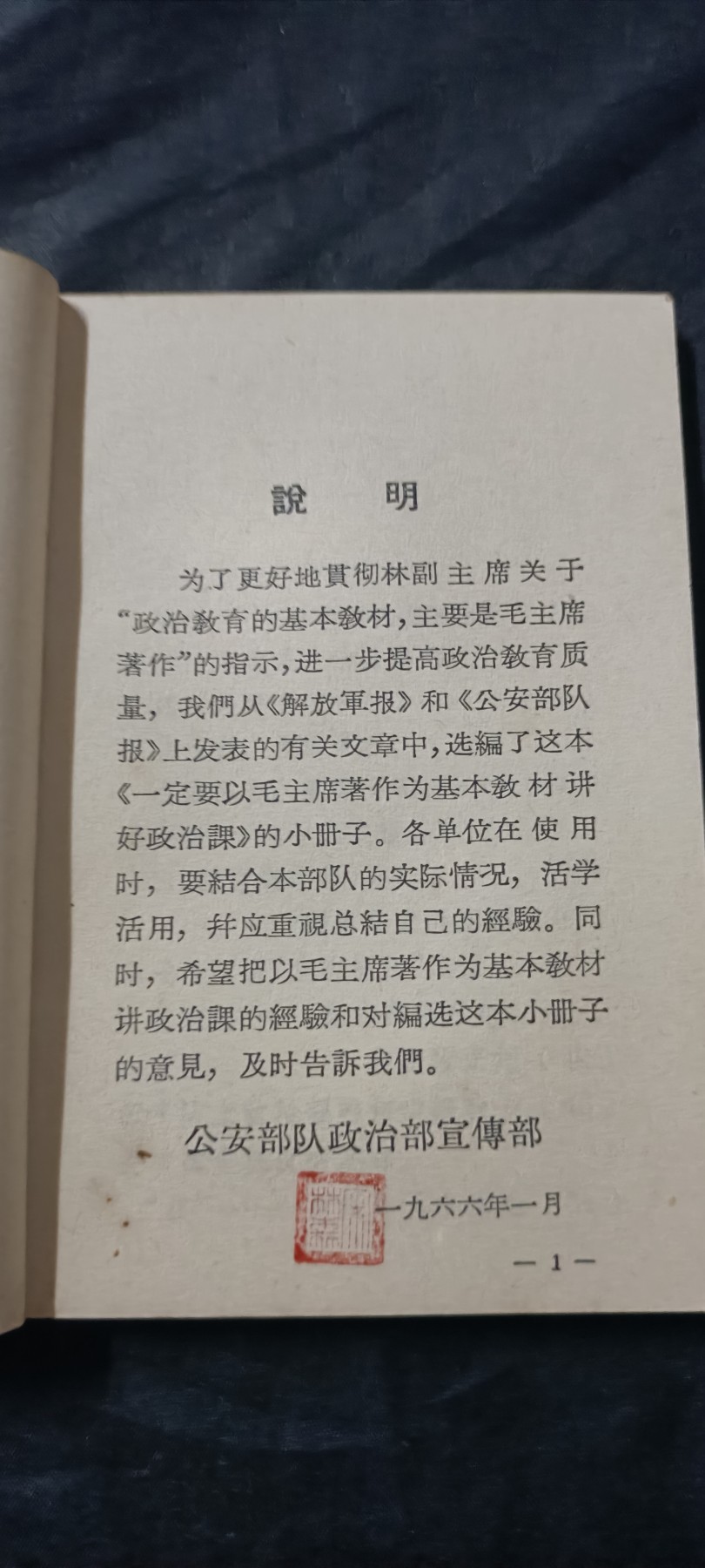 全场0起放漏！60个拍品总有你喜欢的 少见GA版本的书