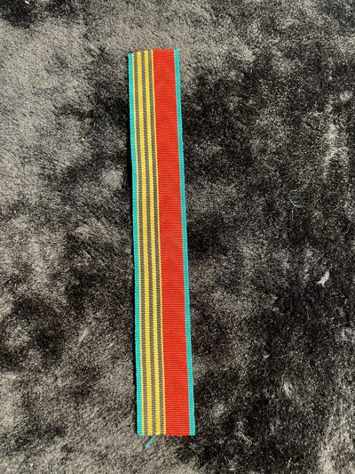 商都徽章拍卖第10期 - 苏联卫国40周年奖章绶带 库存未使用状态1