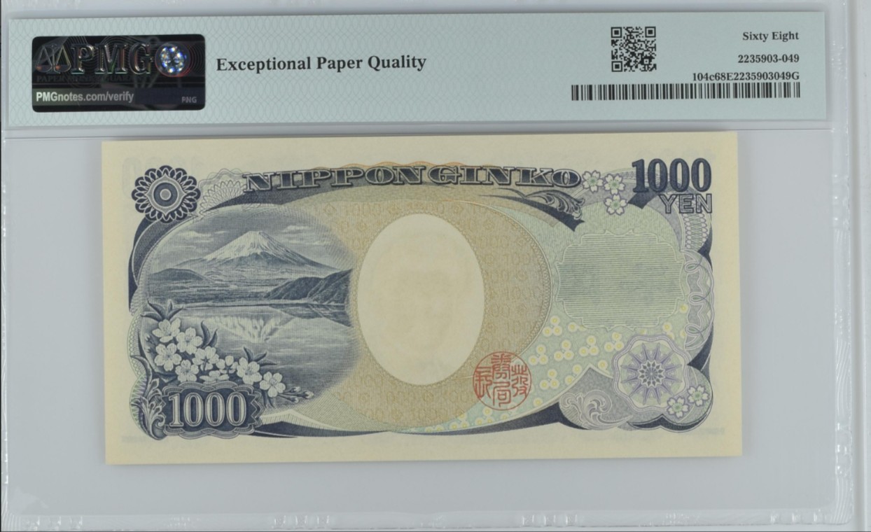 《张总收藏》119期-外币精品汇-国庆假期前高货特别场 日本2004年1000元稀少AA冠PMG68E超高亚军分无4 冠军69分仅3张 日本生物学家野口英世 Pick#104c