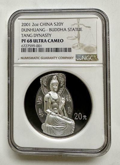【金钰满堂钱币】拍卖第十六期 福利多多 大家多多捧场  - 2001年中国石窟艺术·敦煌2盎司银币NGC68分 带证书