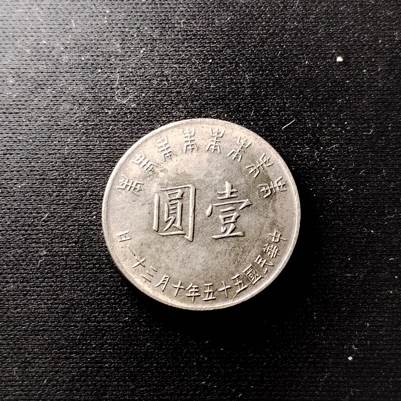230915 八秩
