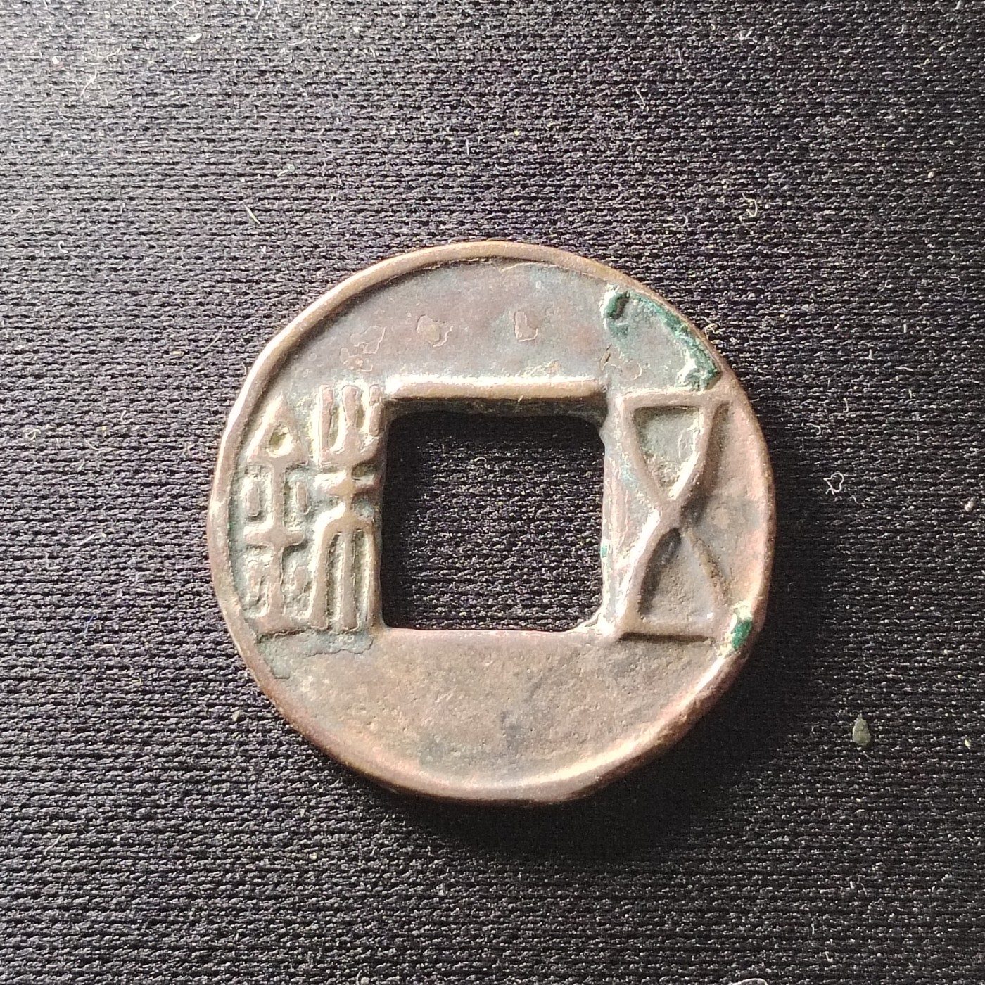 230915 五铢窗上杠