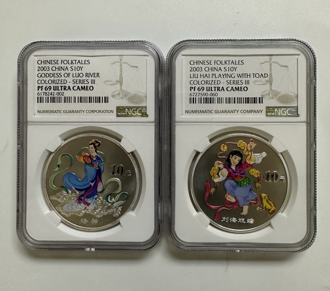 【金钰满堂钱币】拍卖第十六期 福利多多 大家多多捧场  2003年神话故事三组银币NGC69分 带证书