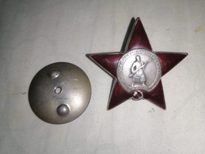各国勋章奖章拍卖第7期，逐步上新 - 苏联红星勋章222547号，1943年末期最后一版台版红星勋章，带档案