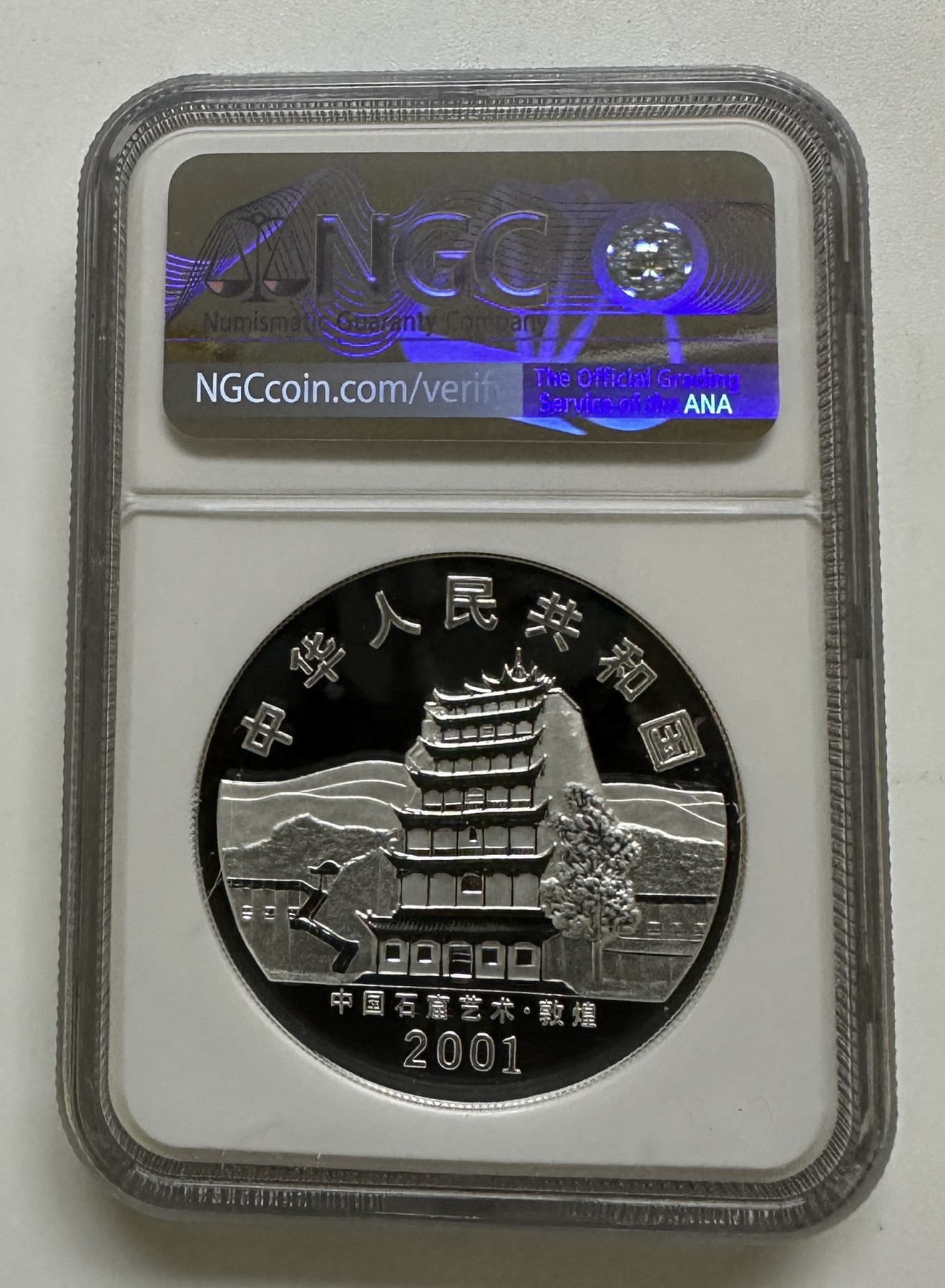 【金钰满堂钱币】拍卖第十六期 福利多多 大家多多捧场  2001年中国石窟艺术·敦煌2盎司银币NGC68分 带证书