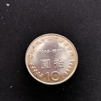 230915 - 卷拆黄油光币中币