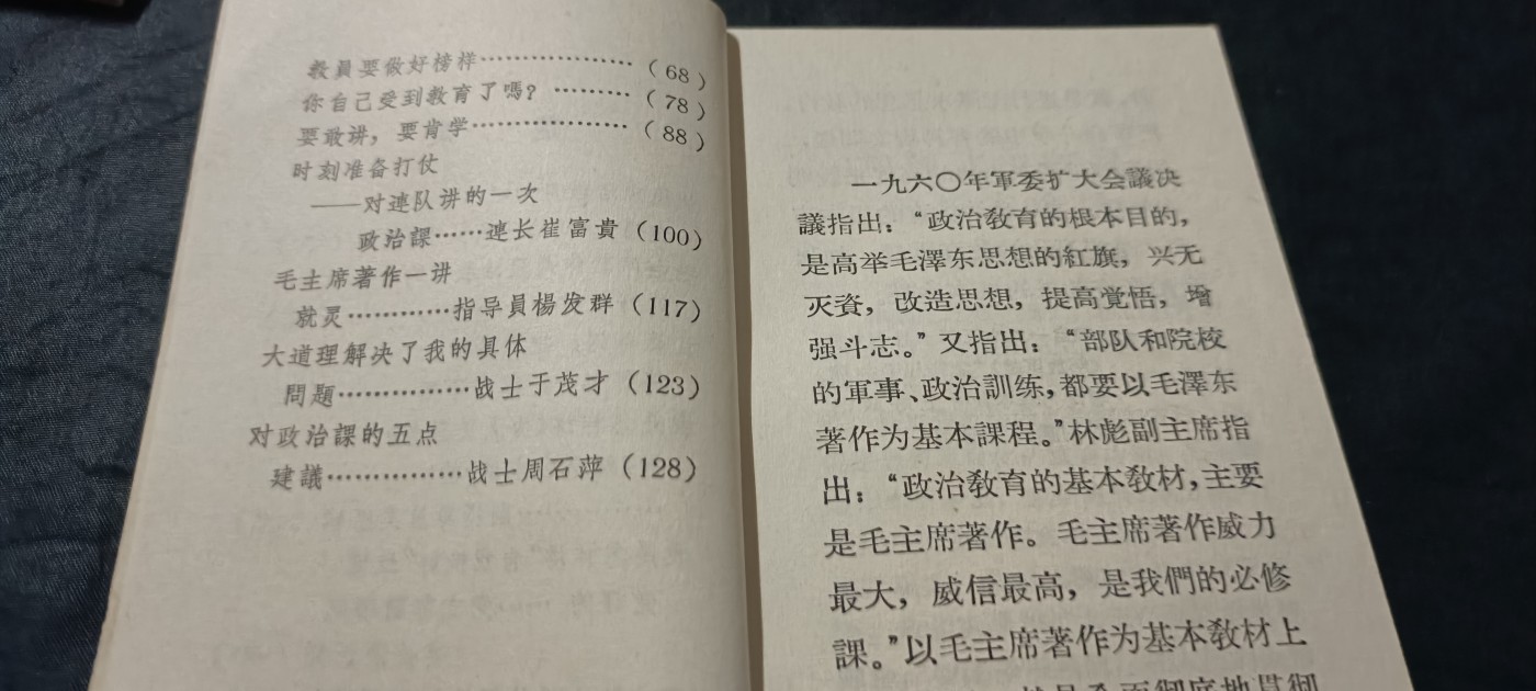 全场0起放漏！60个拍品总有你喜欢的 少见GA版本的书