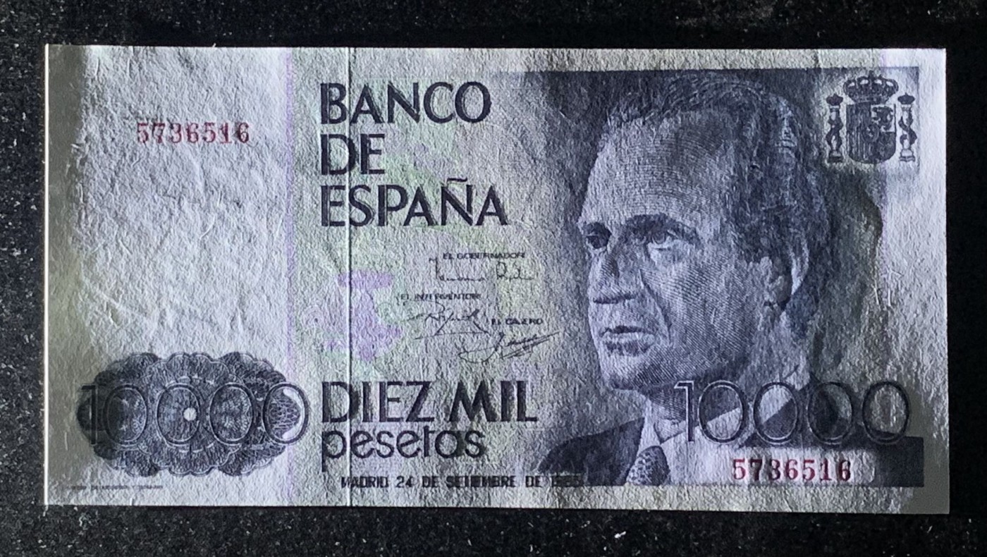 紫瑗钱币——第306期拍卖 【数字冠】西班牙 1985(1987)年 西班牙银行 卡洛斯一世 10000比塞塔 (P-161）UNC