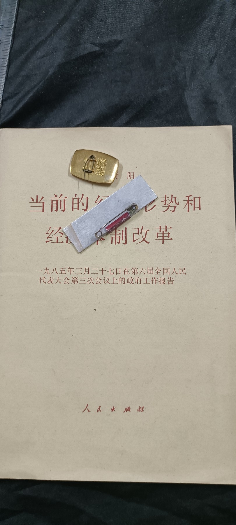 全场0起放漏！60个拍品总有你喜欢的 1真人