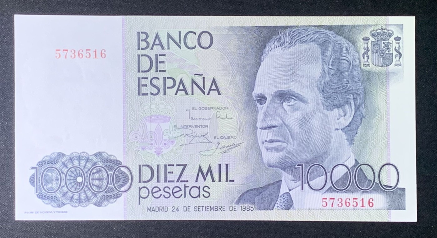 紫瑗钱币——第306期拍卖 【数字冠】西班牙 1985(1987)年 西班牙银行 卡洛斯一世 10000比塞塔 (P-161）UNC