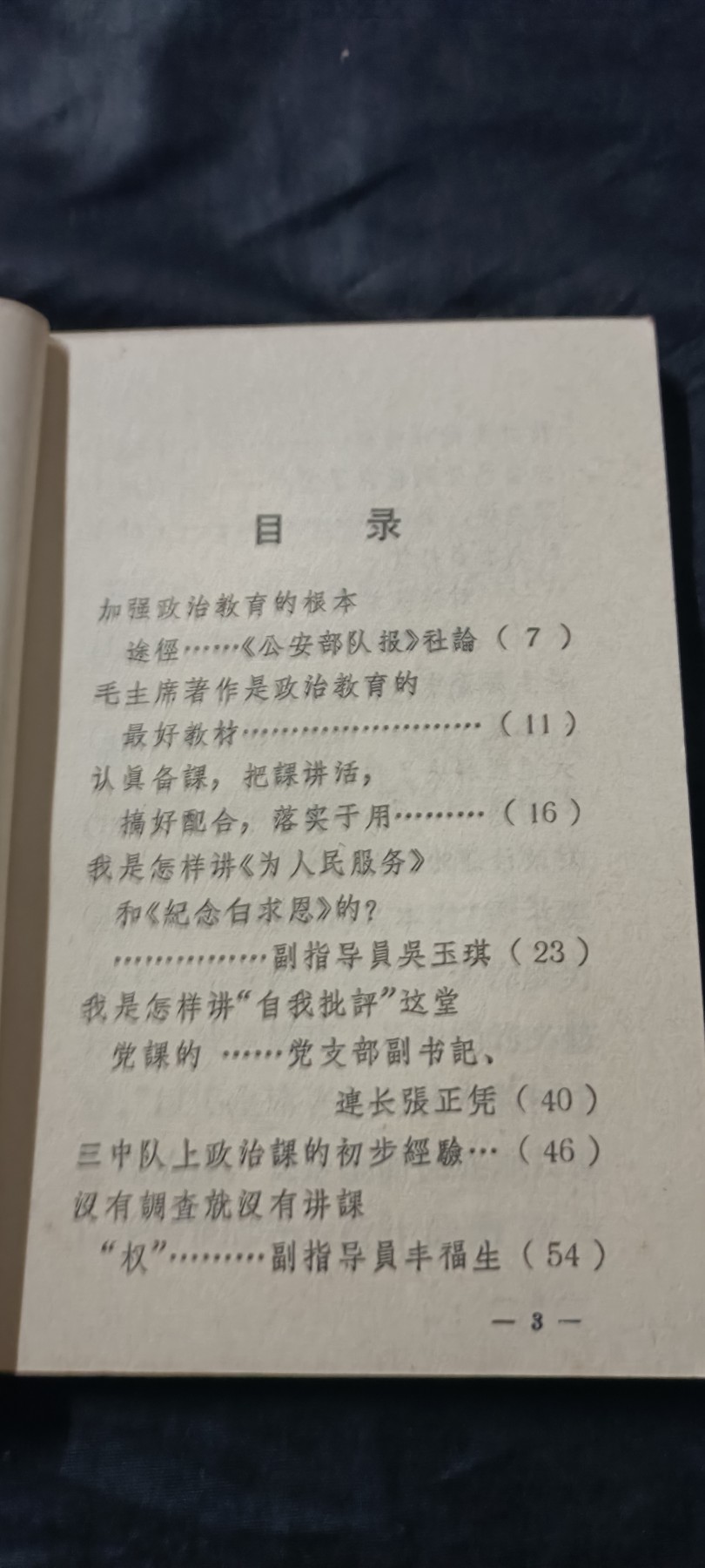 全场0起放漏！60个拍品总有你喜欢的 少见GA版本的书