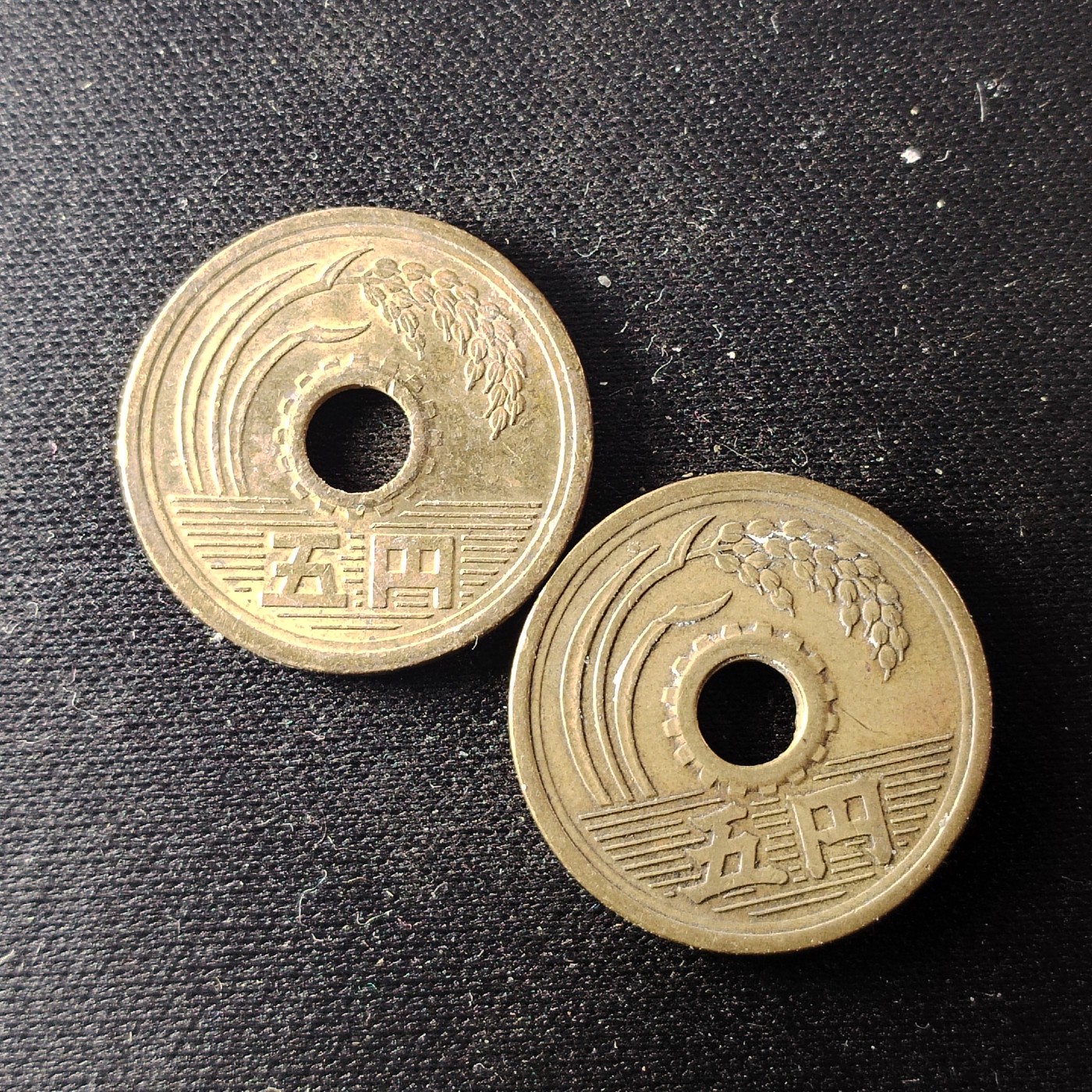 230914 日本五円版别一组2枚，楷书少