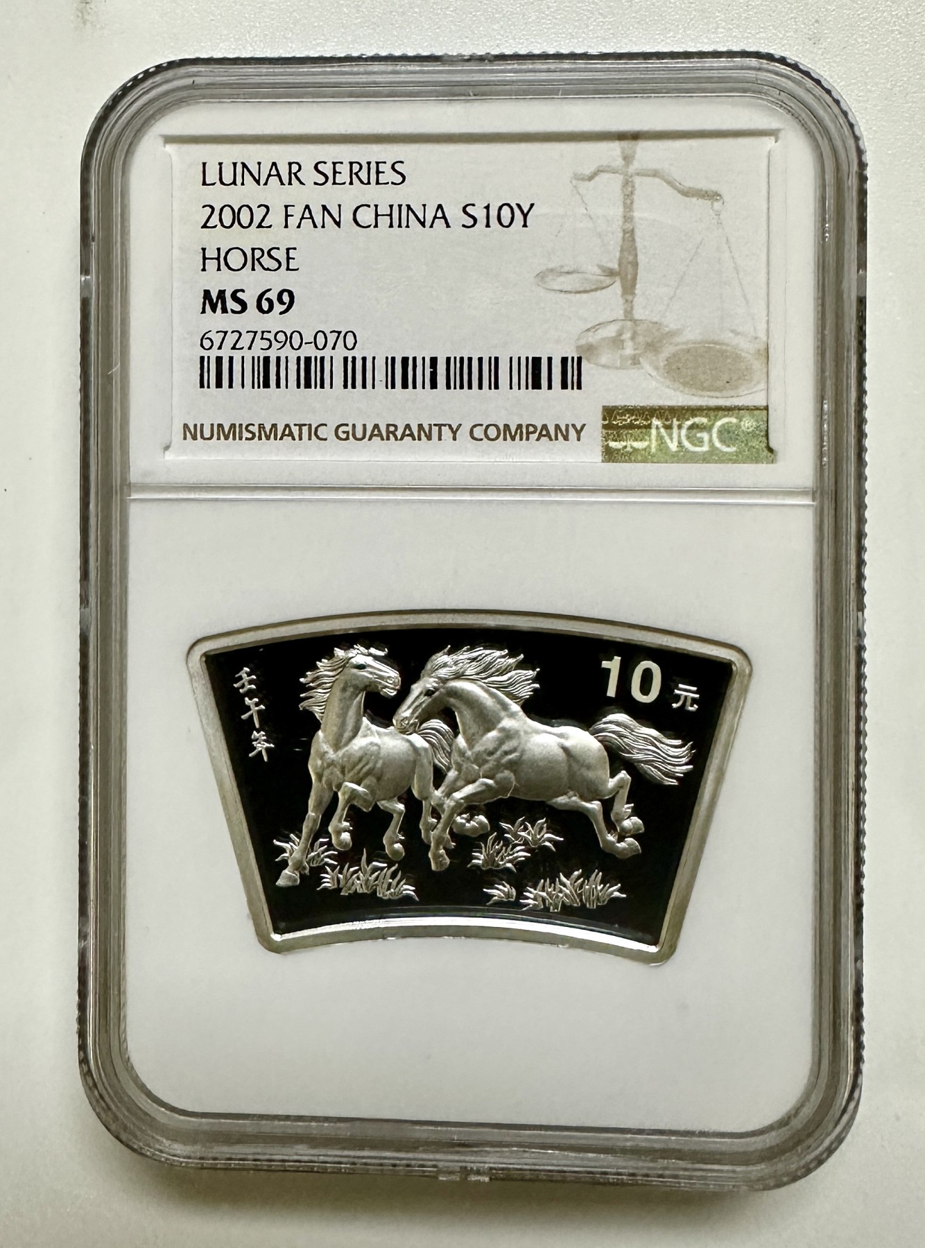【金钰满堂钱币】拍卖第十六期 福利多多 大家多多捧场  2002年马年生肖1盎司扇银马NGC69分 带证书