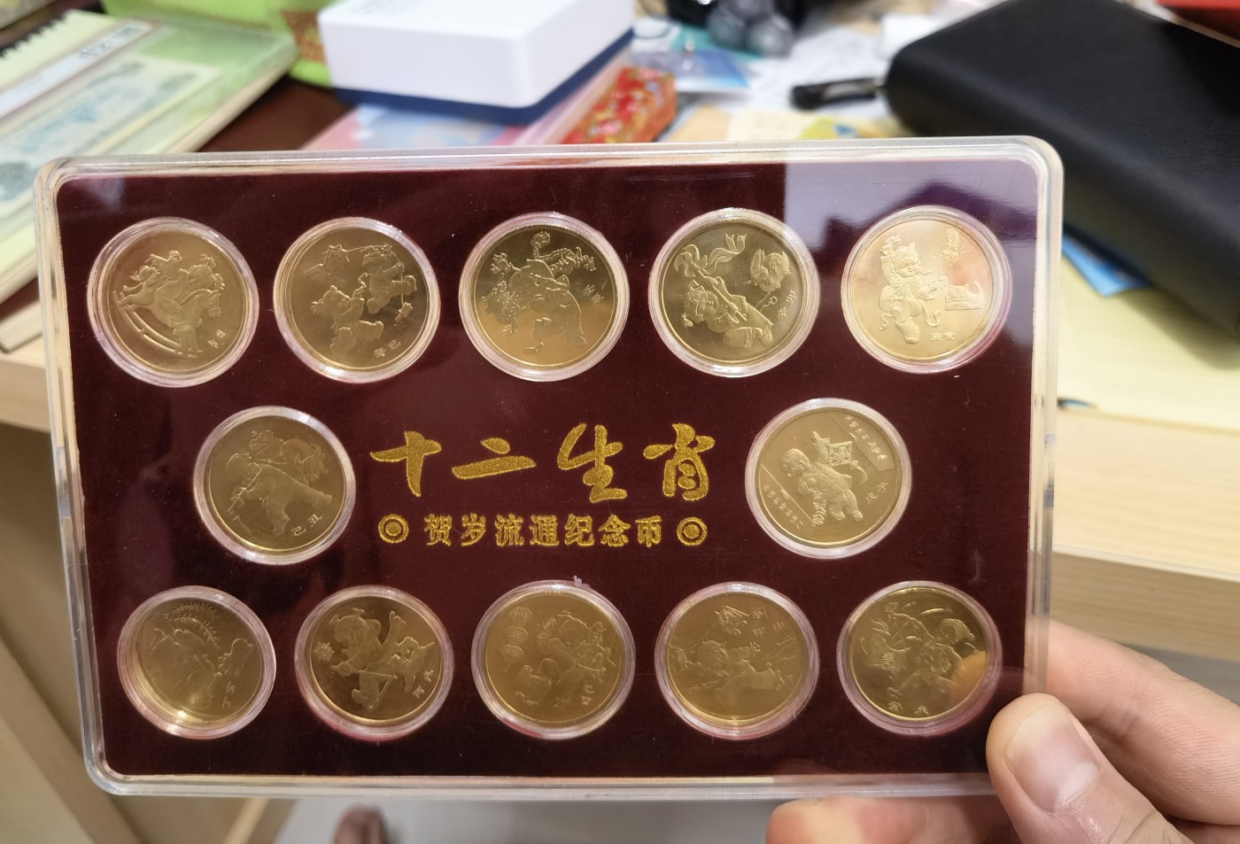 冬天里的玫瑰 首轮生肖纪念币12枚。