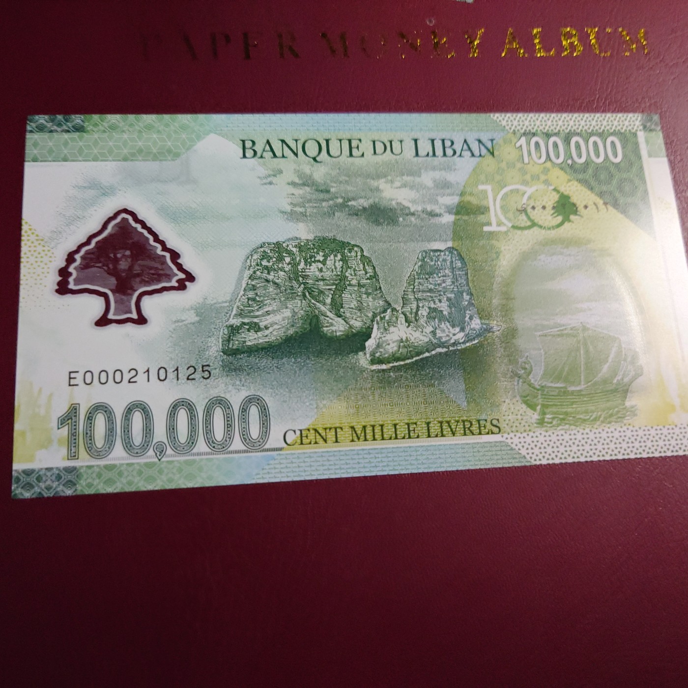 【世界钱币】精选微拍第70期暨2023年第十七期 多款塑料钞裸币超低价起拍 2020年黎巴嫩10万塑料纪念钞 全新绝品无47尾号0125