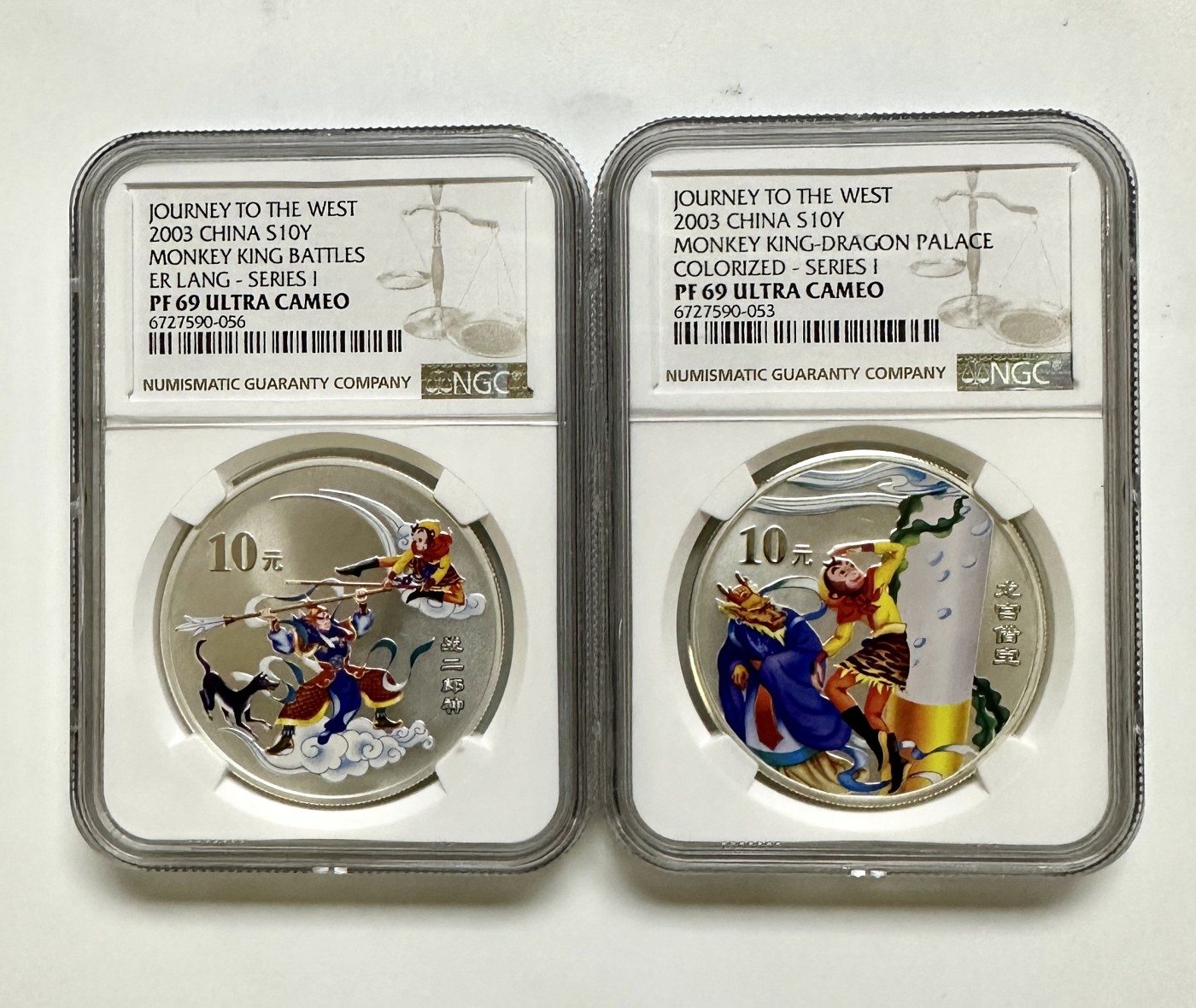 【金钰满堂钱币】拍卖第十六期 福利多多 大家多多捧场  2003年西游记第一组银币评级NGC69分 带证书