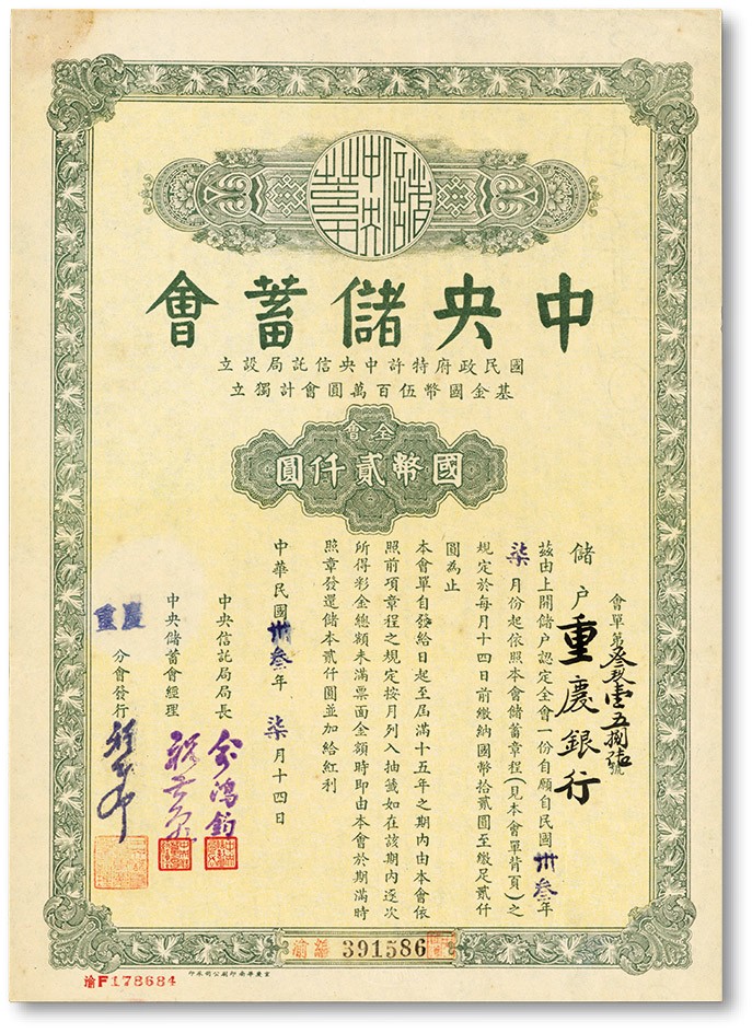 First