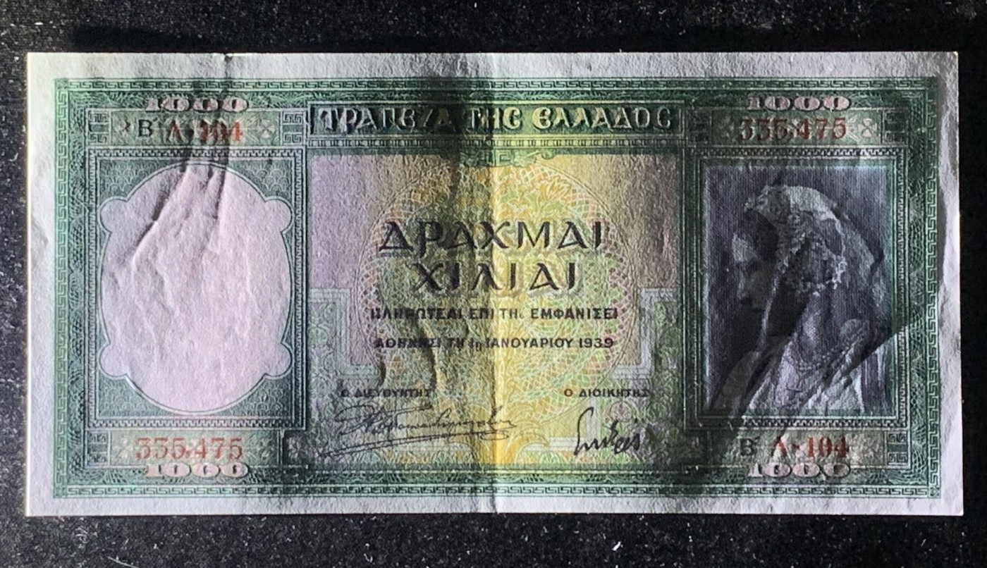 紫瑗钱币——第306期拍卖 希腊 1939年 卫城遗址 1000德拉克马 红包折 UNC- 红包折