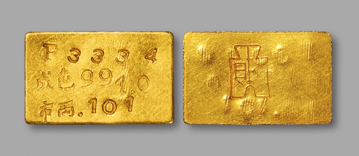 泓盛2023年秋季拍卖会 金银流霞——中国钱币专场 金银锭·机制币 民国中央造币厂“布图”一钱金条一枚，重：3.2g，编号：F3334，成色：991.0，市两：.101，图案清晰完整，色泽纯正，完全未使用品