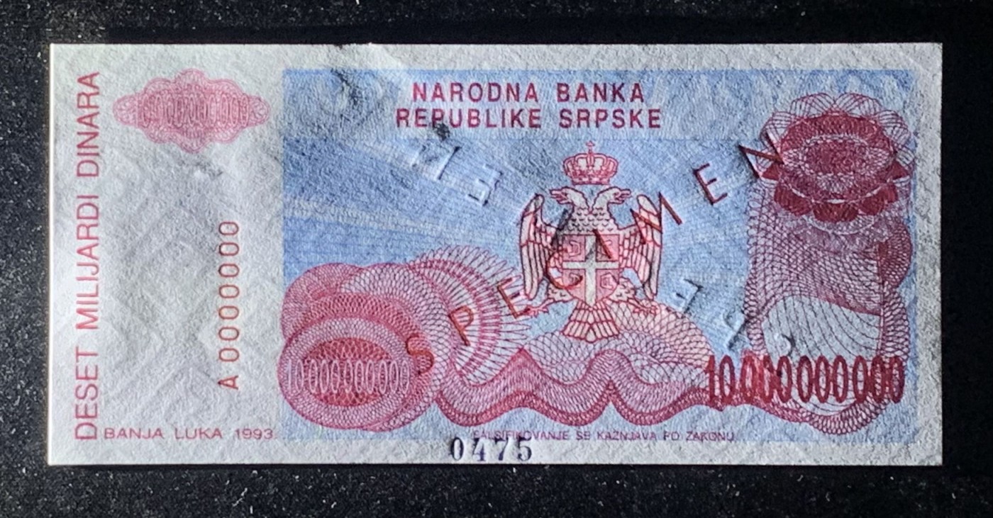 紫瑗钱币——第306期拍卖 【样钞 有冠号】波黑塞族共和国 1993年 100亿第纳尔 UNC