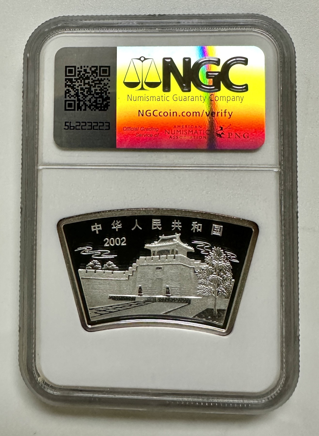 【金钰满堂钱币】拍卖第十六期 福利多多 大家多多捧场  2002年马年生肖1盎司扇银马NGC69分 带证书