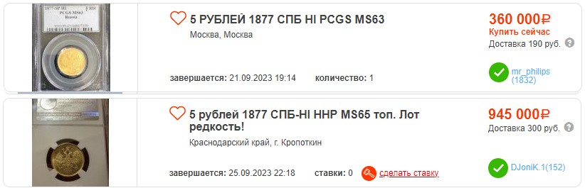 【俄甄集藏】(002) 09-20星期三晚19:30准时赴约（全场顺丰包邮）