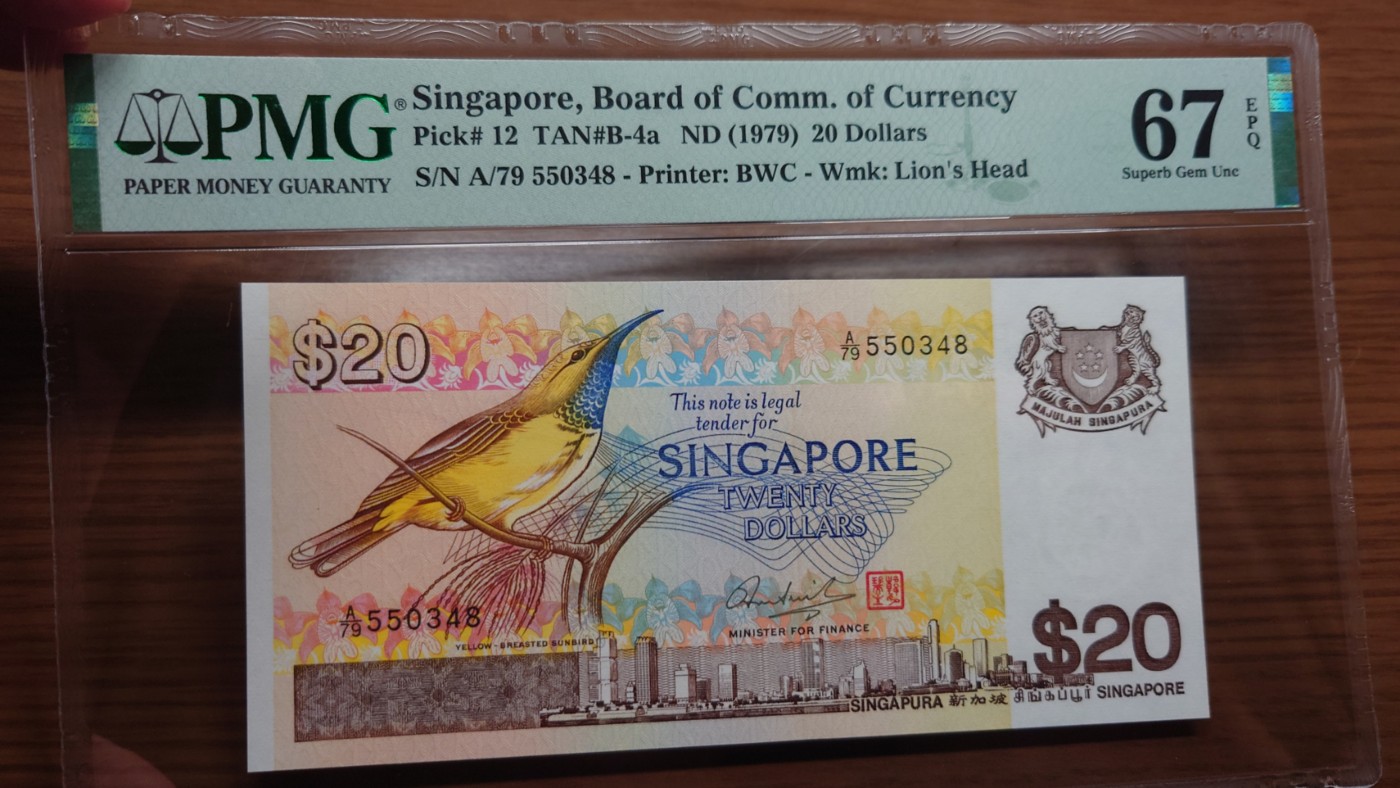 【世界钱币】精选微拍第72期暨2023年第十九期 库存少量评级币超低价起拍 1979年新加坡鸟版20元 PMG67E亚军分 尾号348