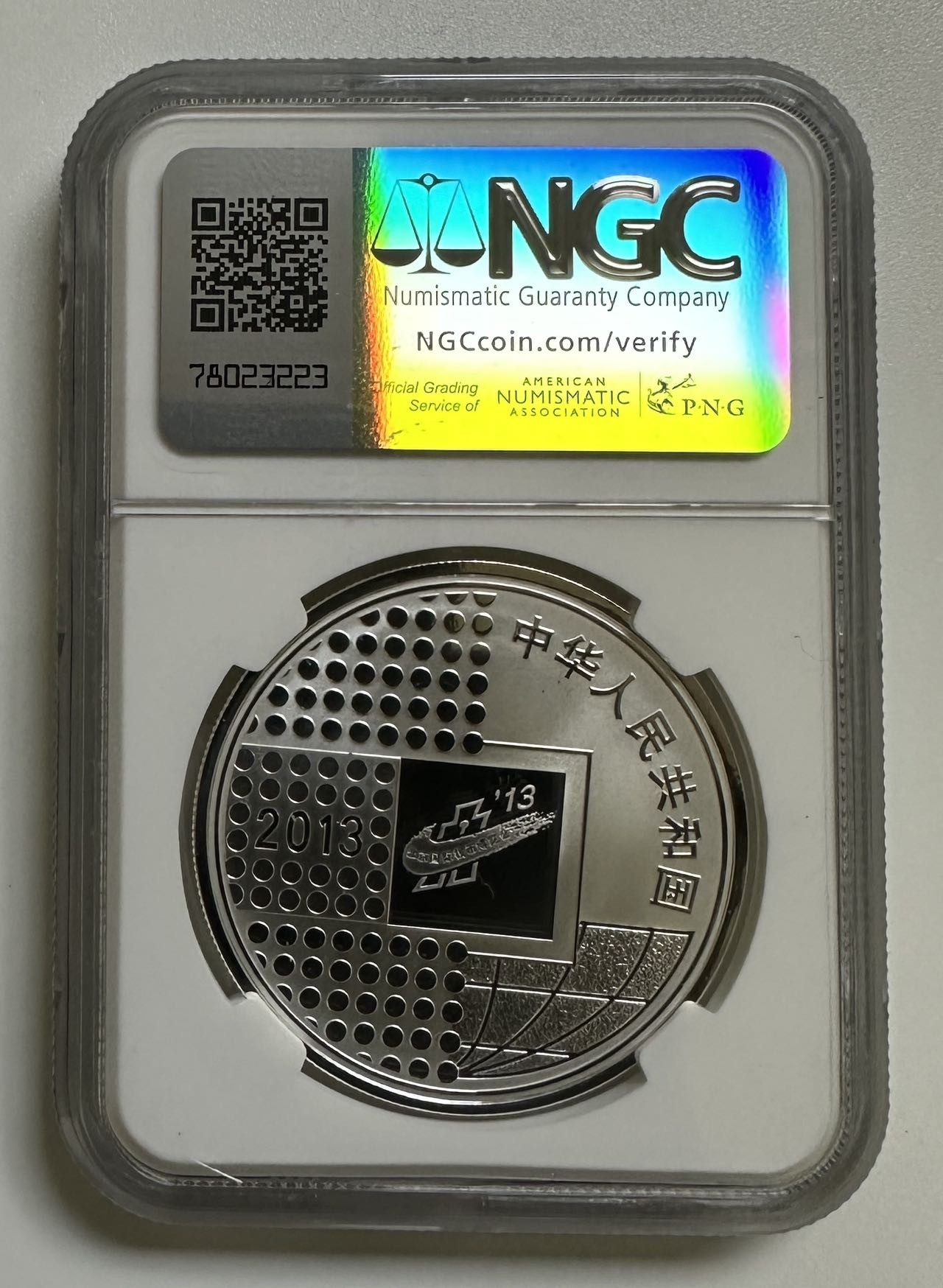 【金钰满堂钱币】拍卖第十六期 福利多多 大家多多捧场  2013年北京钱币国际博览会1盎司银币NGC70分 带原册证书
