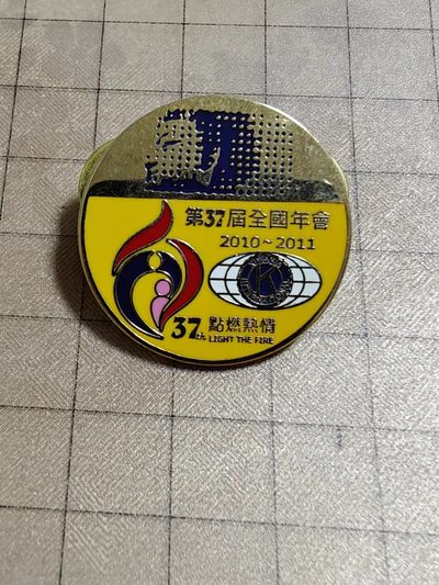 纸品邮票杂货 - 台湾纪念胸章