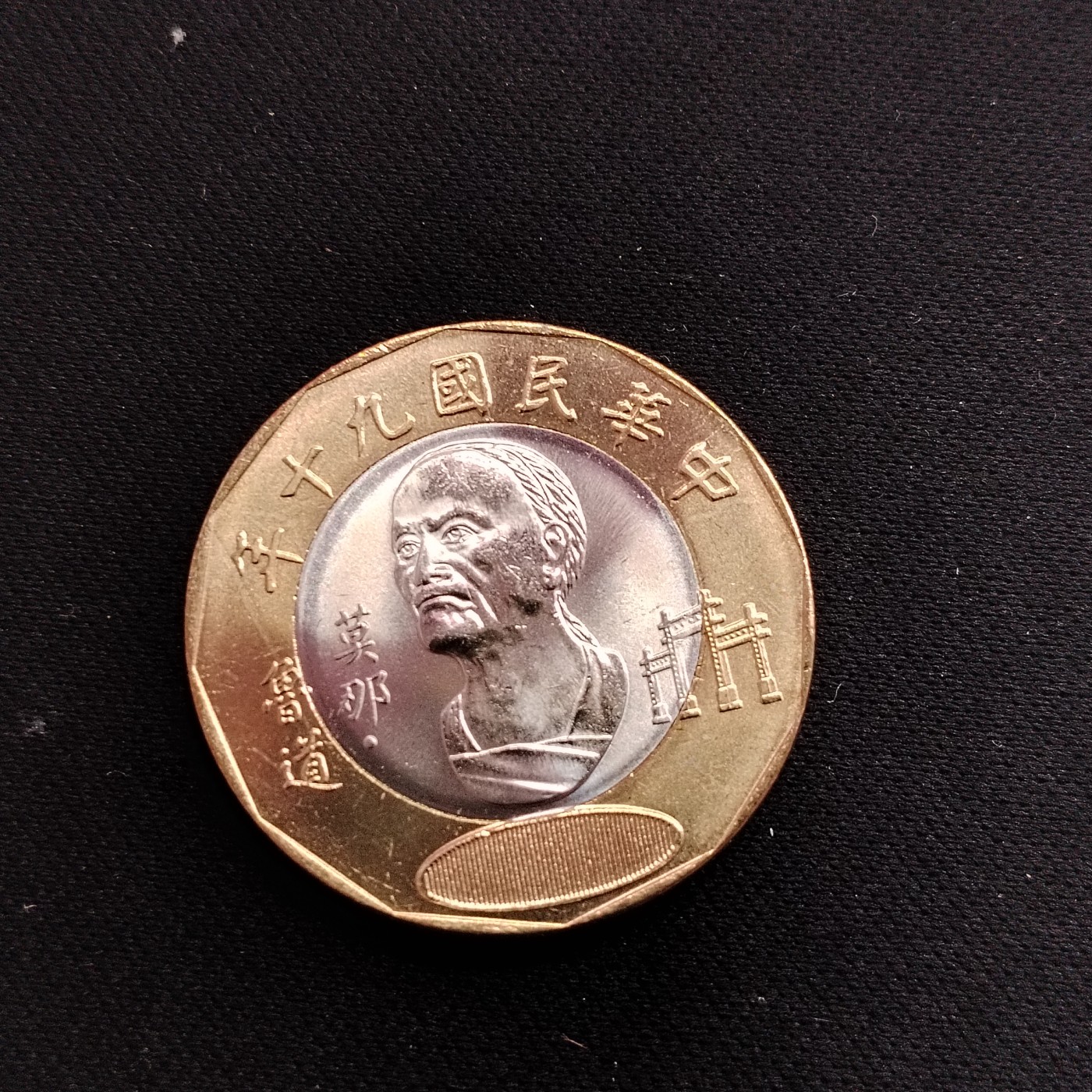 230915 卷拆莫道20