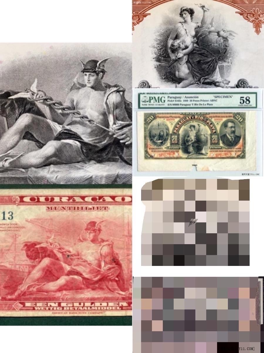 2.28周五晚19时开拍 百年收藏第29场 ABNC雕刻版老股票债券纸币及民国币专场 佣金5元起4拍就包邮