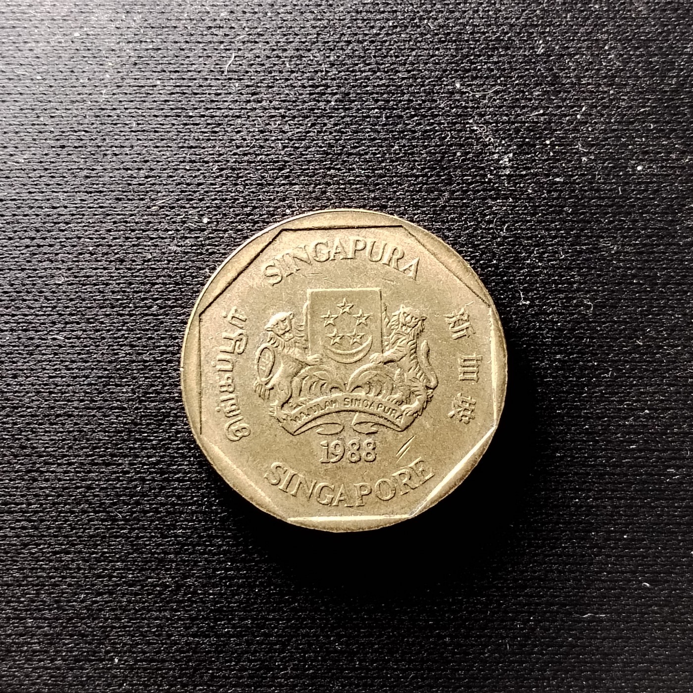 230915 新加坡$1