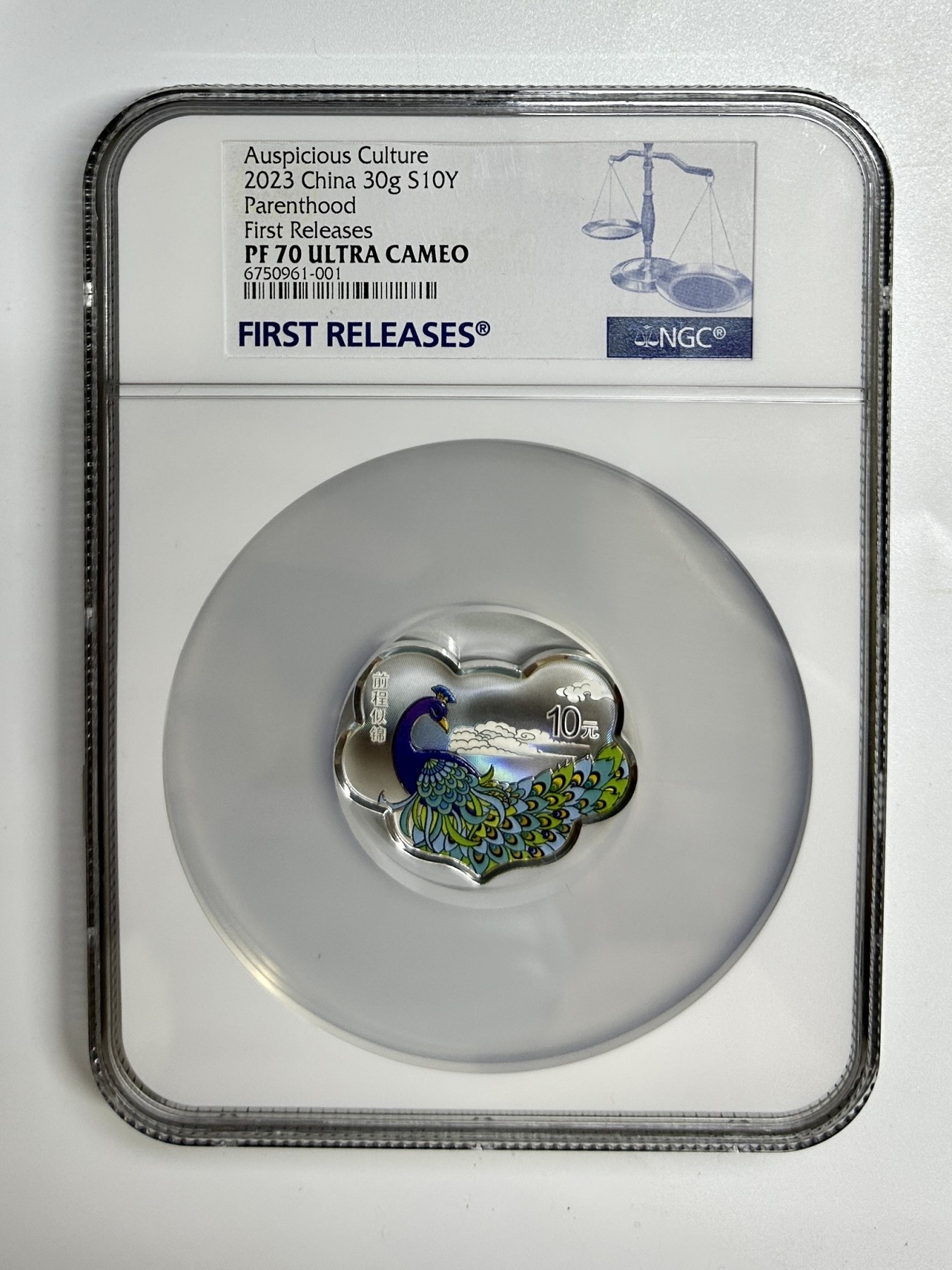 【金钰满堂钱币】拍卖第十六期 福利多多 大家多多捧场  2023年吉祥文化前程似锦如意30克银币NGC70分 首期带盒证